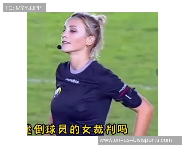 足球场裁判搞笑瞬间集锦让你捧腹大笑的幽默时刻回顾